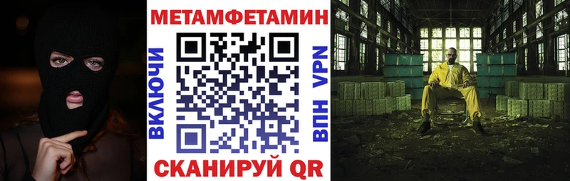 Амфетамин Розовый где найти Верхний Тагил