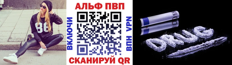 A PVP Соль где можно купить Верхний Тагил