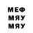 Метадон VHQ toxich4