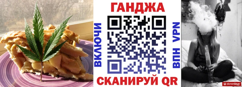 гидра ссылки  Верхний Тагил  Cannafood марихуана 