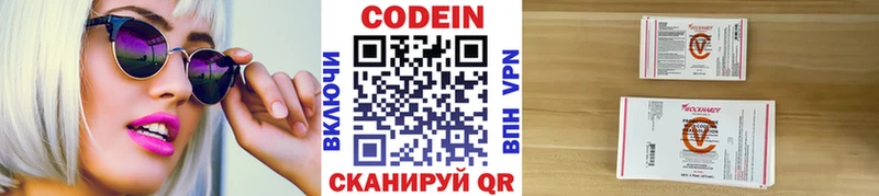 Codein Purple Drank  где можно купить наркотик  Верхний Тагил 