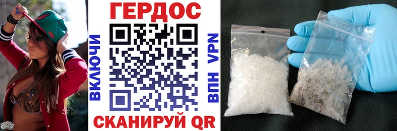 ГЕРОИН VHQ  Верхний Тагил 