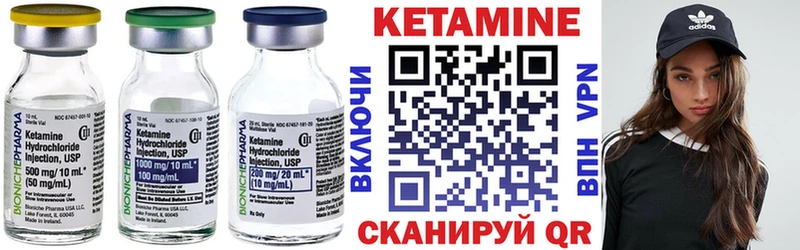площадка Telegram  MEGA вход  Верхний Тагил  КЕТАМИН ketamine 