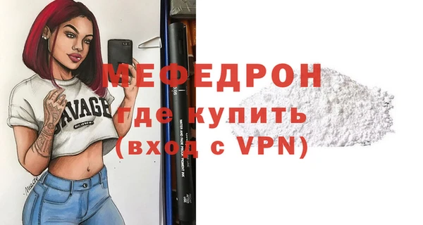 прущий лед Белокуриха