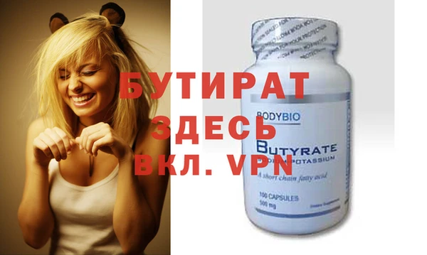 спиды Беломорск