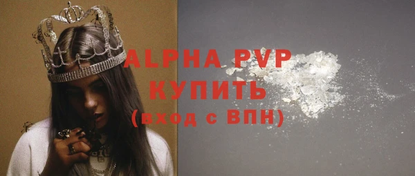 прущий лед Белокуриха