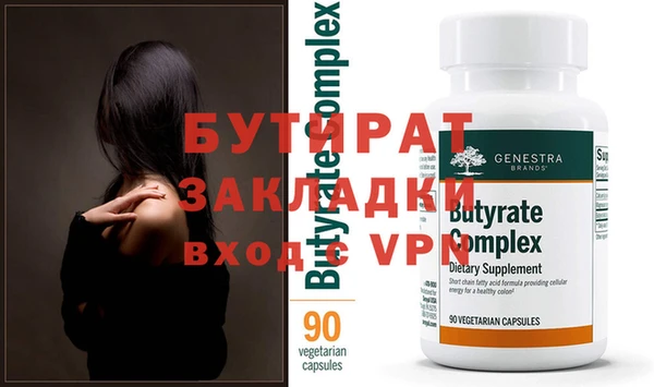 гидра Белоозёрский