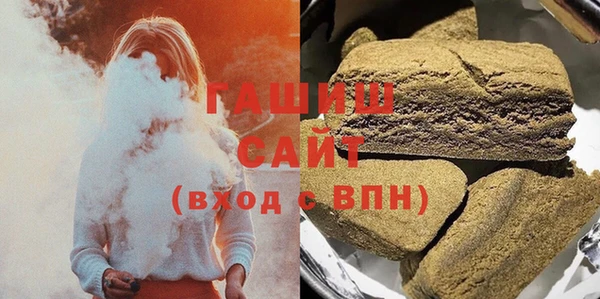 гидра Белоозёрский