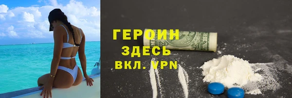 спиды Беломорск