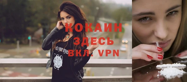 прущий лед Белокуриха