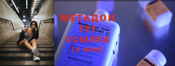 прущий лед Белокуриха