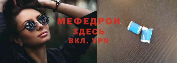 спиды Беломорск