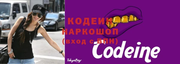 гидра Белоозёрский