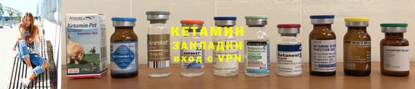 прущий лед Белокуриха