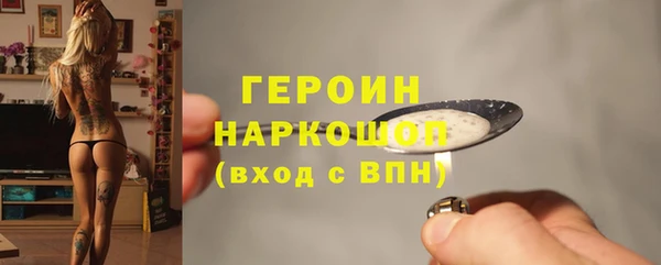 прущий лед Белокуриха