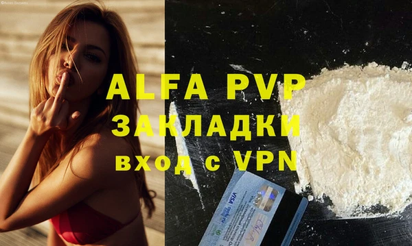 гидра Белоозёрский