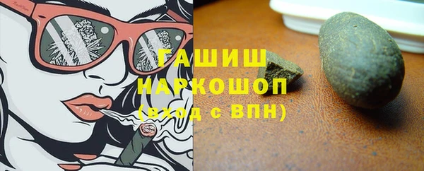спиды Беломорск