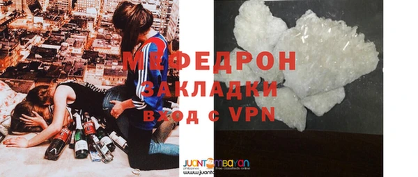 прущий лед Белокуриха