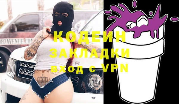 спиды Беломорск