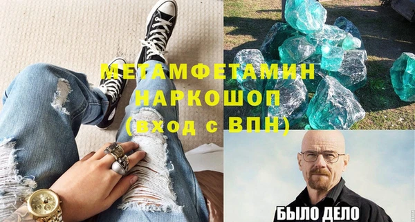 гидра Белоозёрский