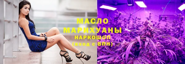 прущий лед Белокуриха