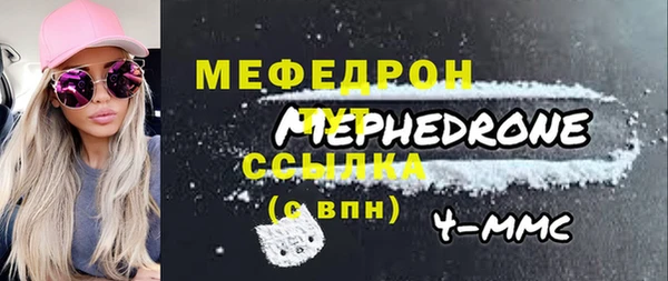гидра Белоозёрский