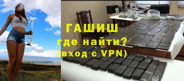 прущий лед Белокуриха