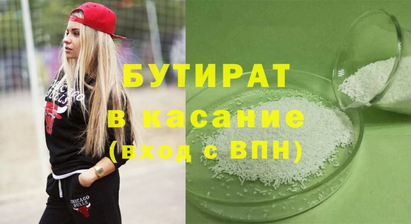 прущий лед Белокуриха