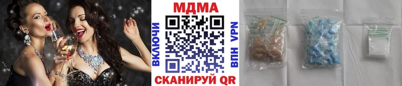 МДМА VHQ  где купить наркоту  Верхний Тагил 