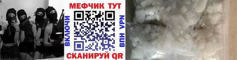 Меф мяу мяу мука Верхний Тагил