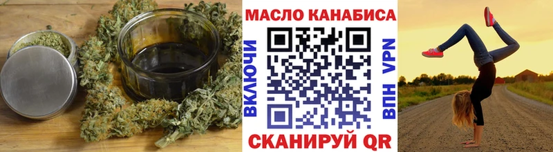 даркнет клад  Верхний Тагил  Дистиллят ТГК гашишное масло 